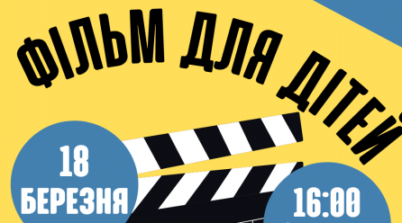 Seans filmowy dla dzieci, w języku ukraińskim.